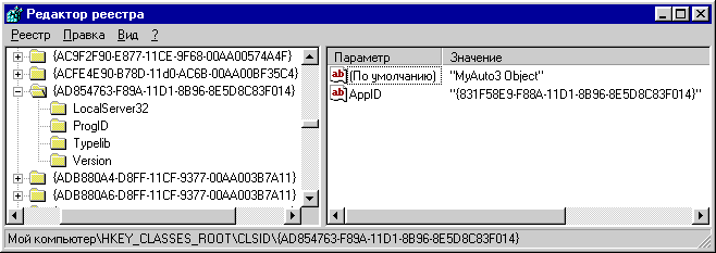 ������ � ������� ������������� � ������� Windows